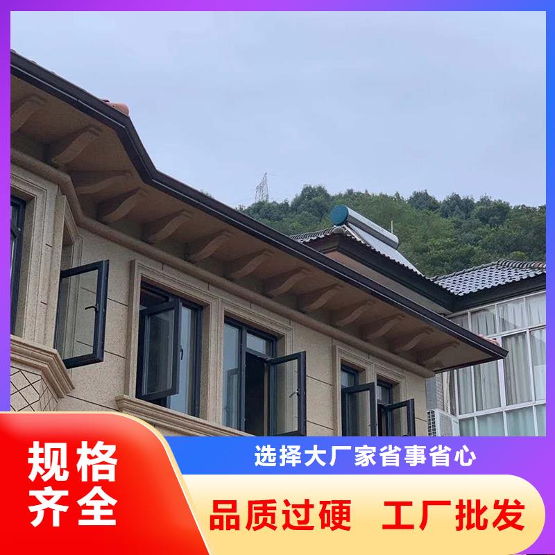 成品天沟高性价比