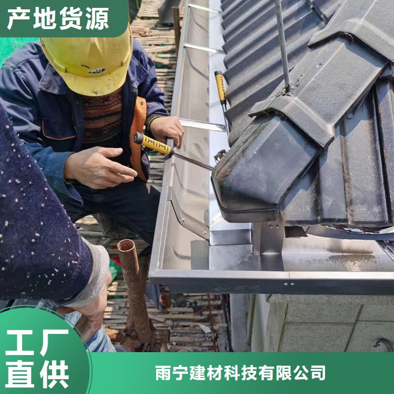 成品天沟专业设计