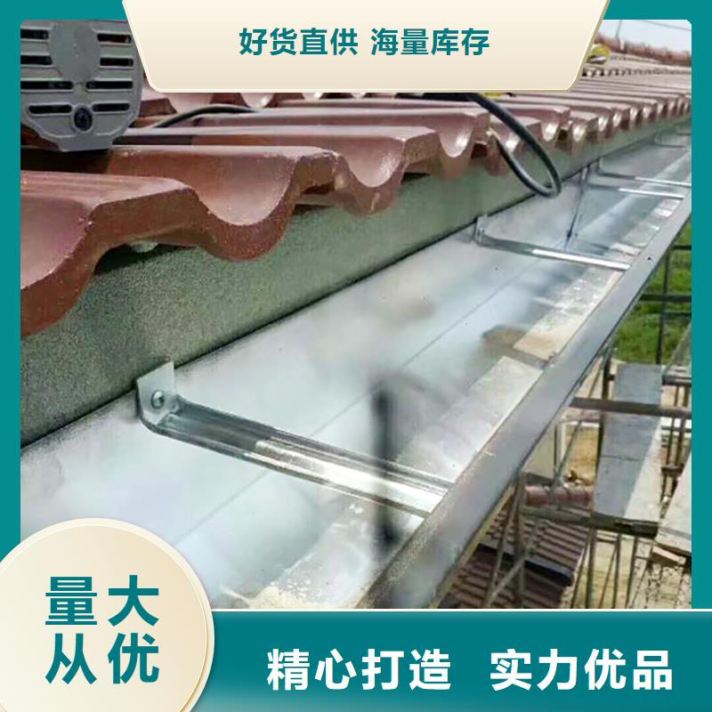 成品天沟 学校屋檐排水专业生产设备