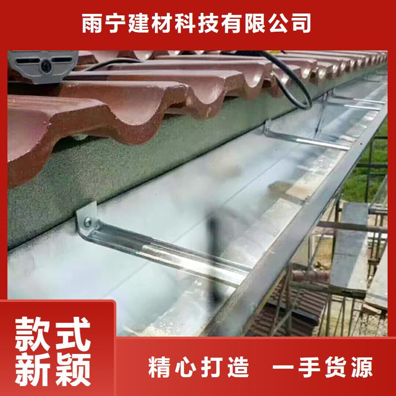 成品天沟长期供应