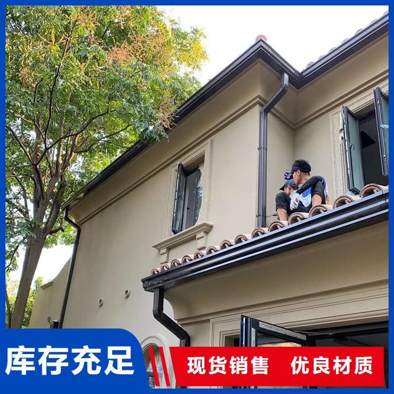 成品天沟注重细节