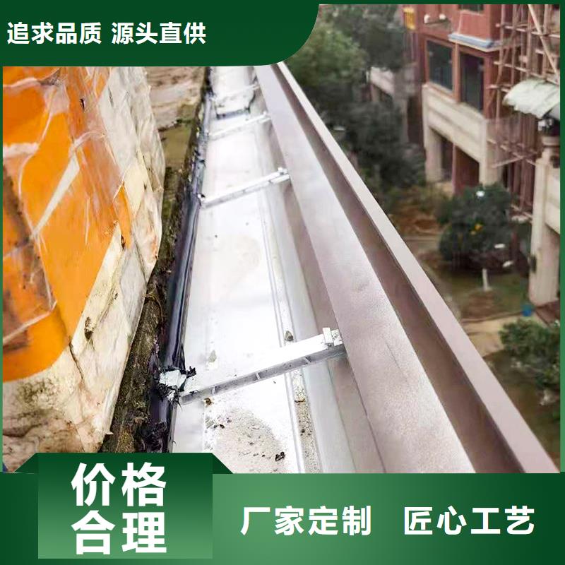 成品天沟铝合金檐沟配件诚信为本