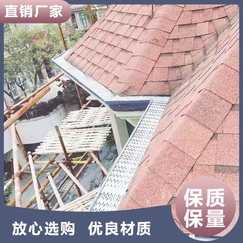 成品天沟随心所欲定制