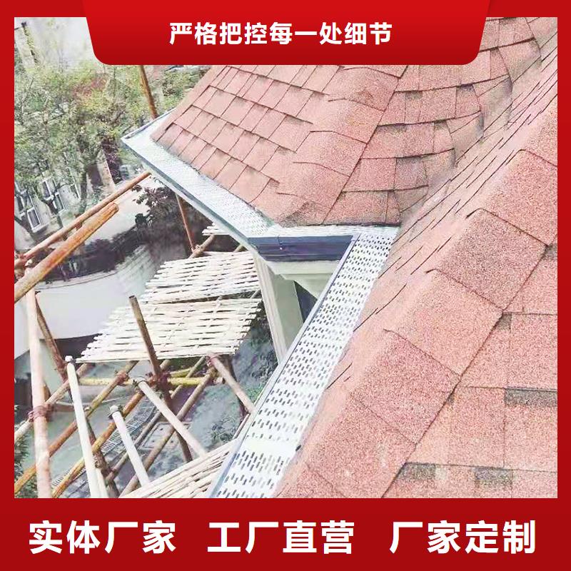 【成品天沟】金属6寸雨水槽把实惠留给您