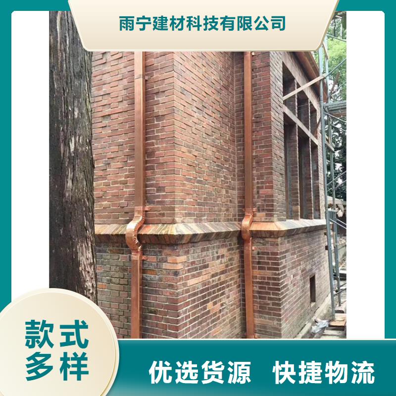 成品天沟【彩铝天沟】实力公司