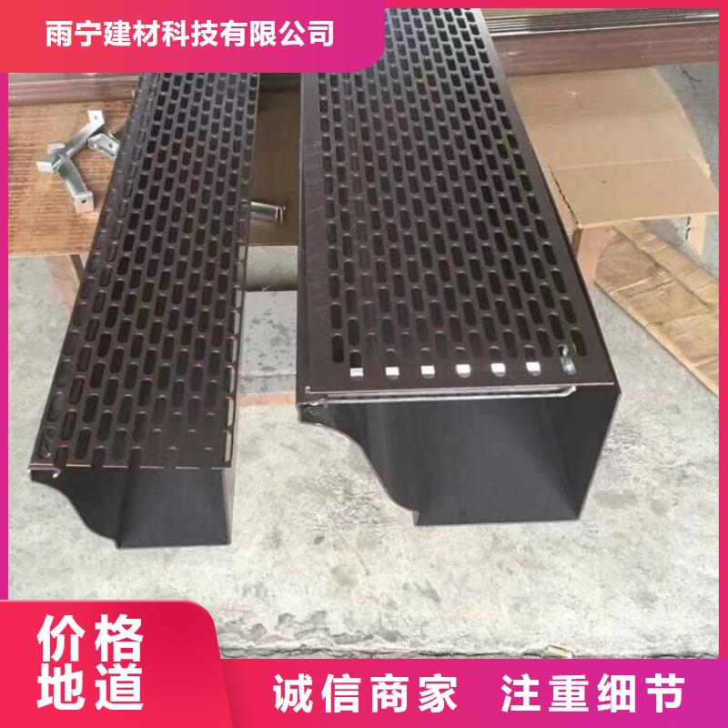 成品天沟多年经验值得信赖