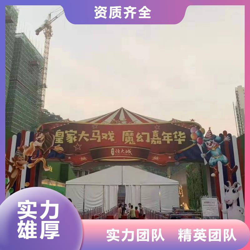 马戏团/羊驼美人鱼表演一对一服务