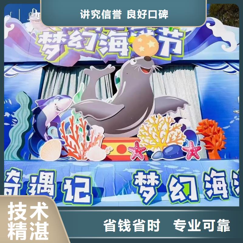 海洋主题动物表演【活体羊驼租赁】一站式服务