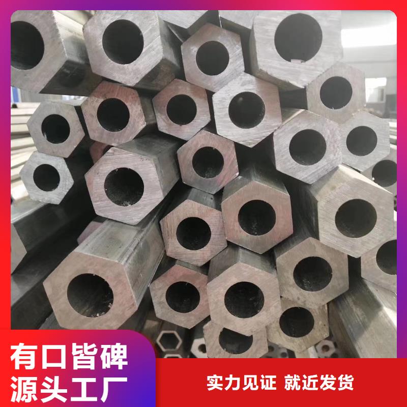 异型管梅花钢管按需定做
