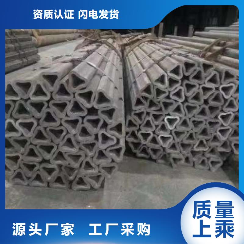 异型管,半圆无缝管经验丰富质量放心