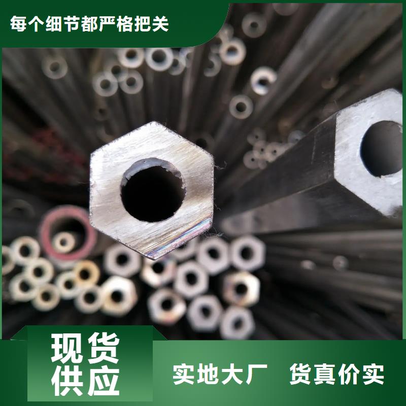 异型管蘑菇钢管专业生产N年