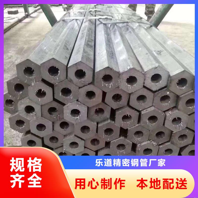 异型管精密方管诚信商家