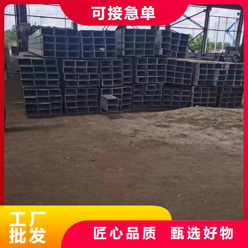无缝方管异型方管支持拿样