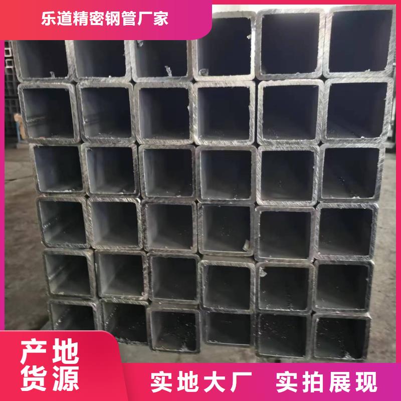 无缝方管精密方管一手货源