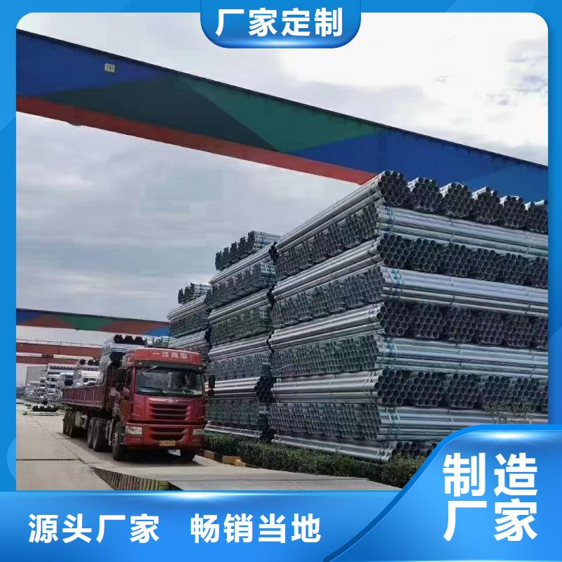 精致钢方矩管生产厂家