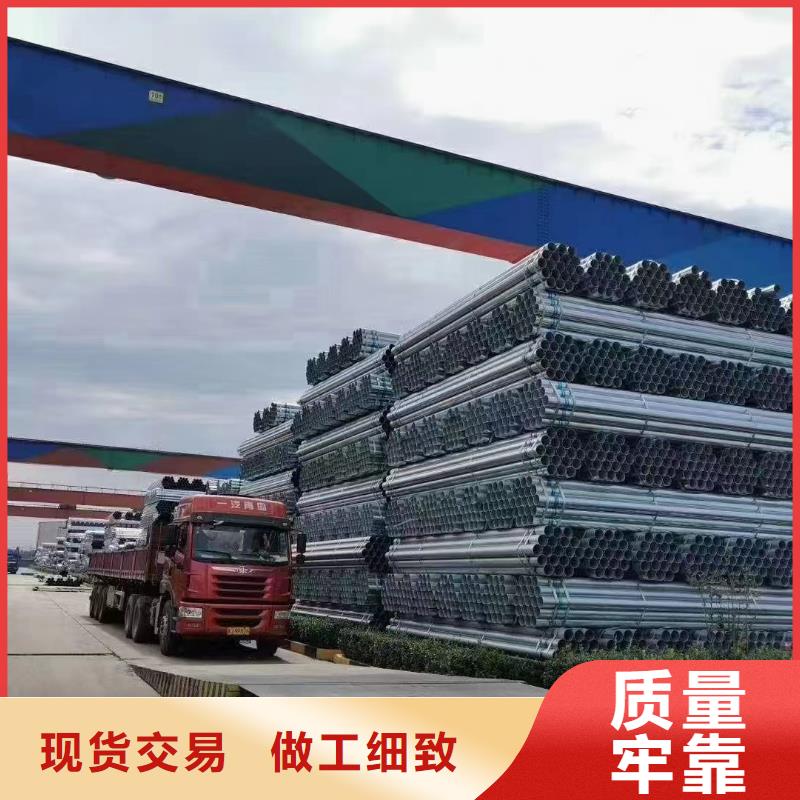 消防镀锌管现货批发