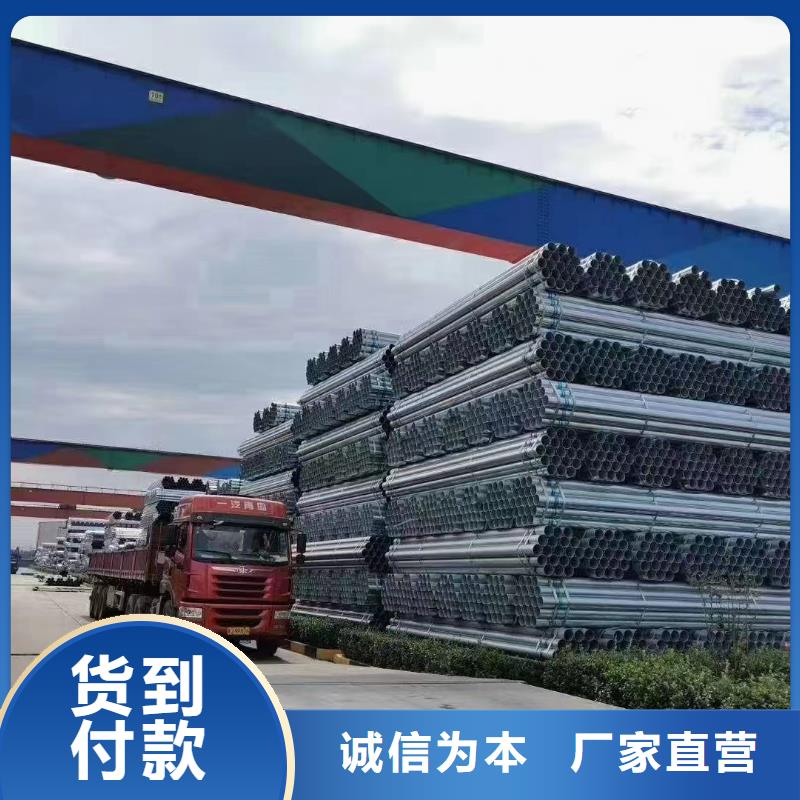利达热镀锌管哪里便宜