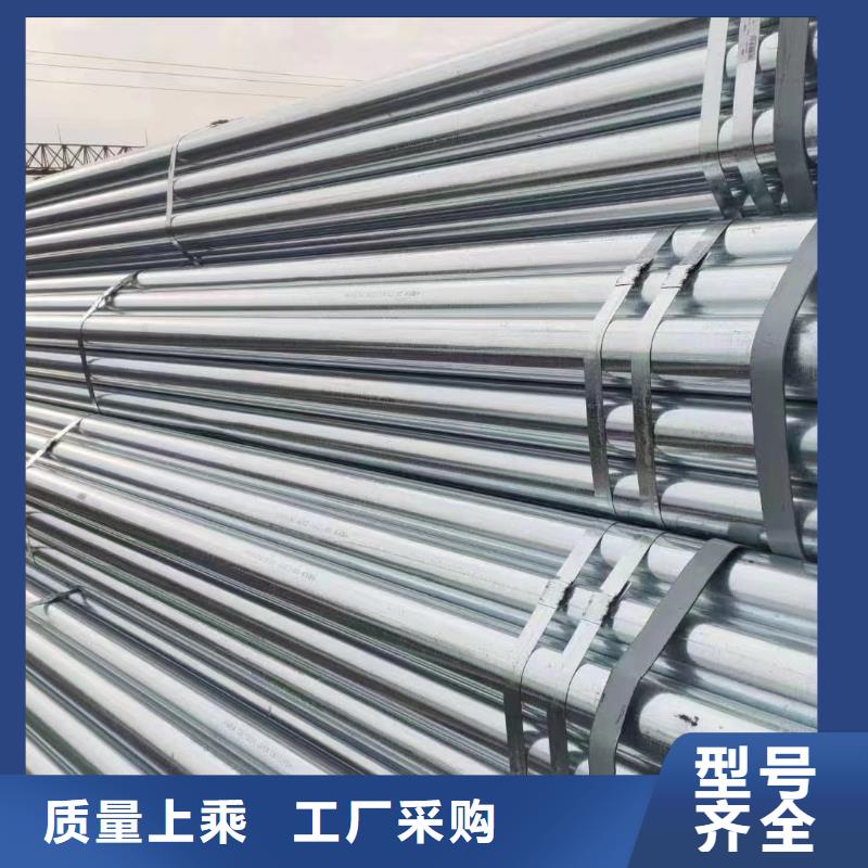 屯昌县君诚热镀锌管哪里有卖的
