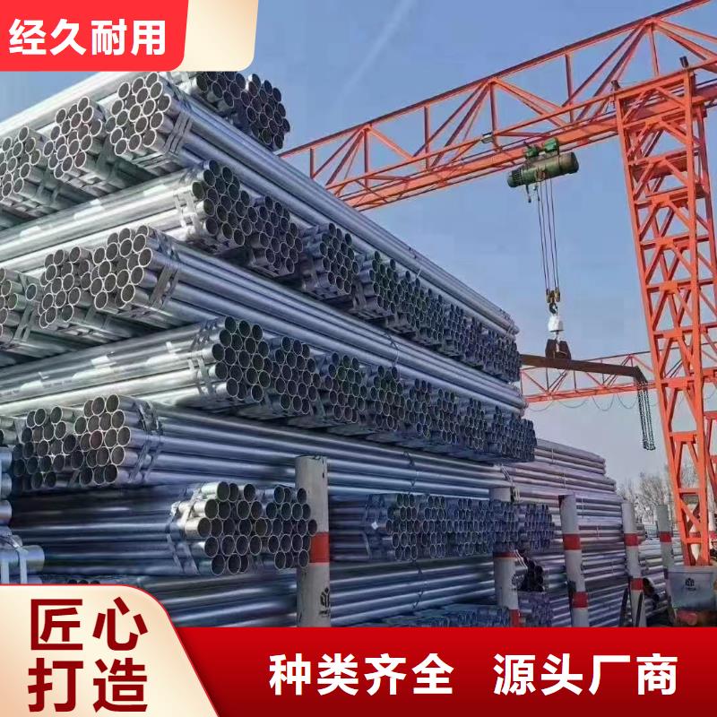 五指山市友发牌热镀锌管现货批发
