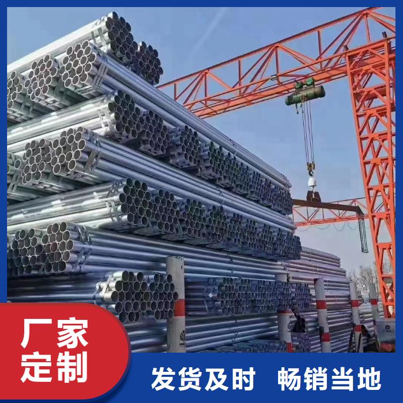 消防镀锌管全国发货