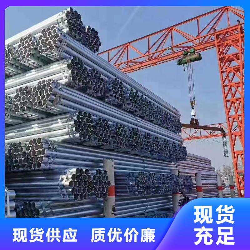 正大镀锌钢管多少钱一吨