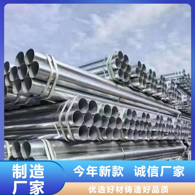 屯昌县君诚热镀锌管哪里有卖的