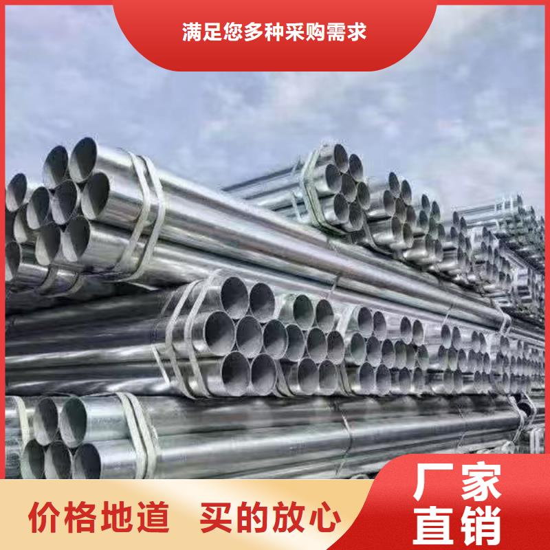 君诚牌热镀锌管厂家直销