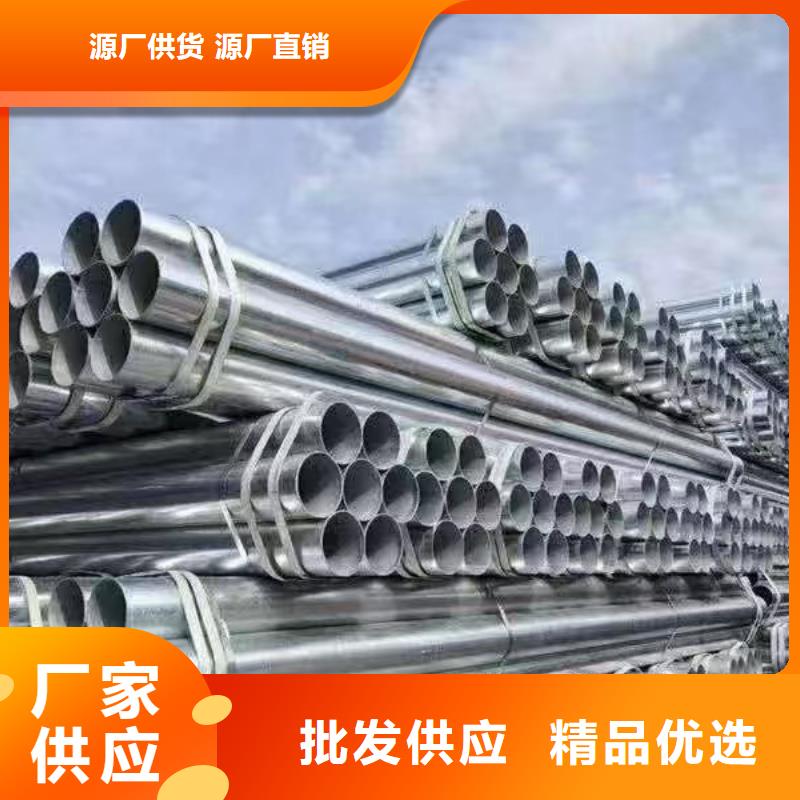 华岐热镀锌管型号齐全