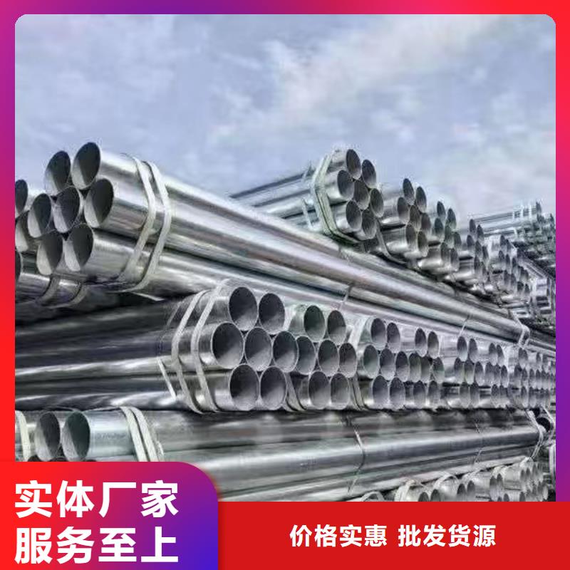 华岐镀锌焊管多少钱一米
