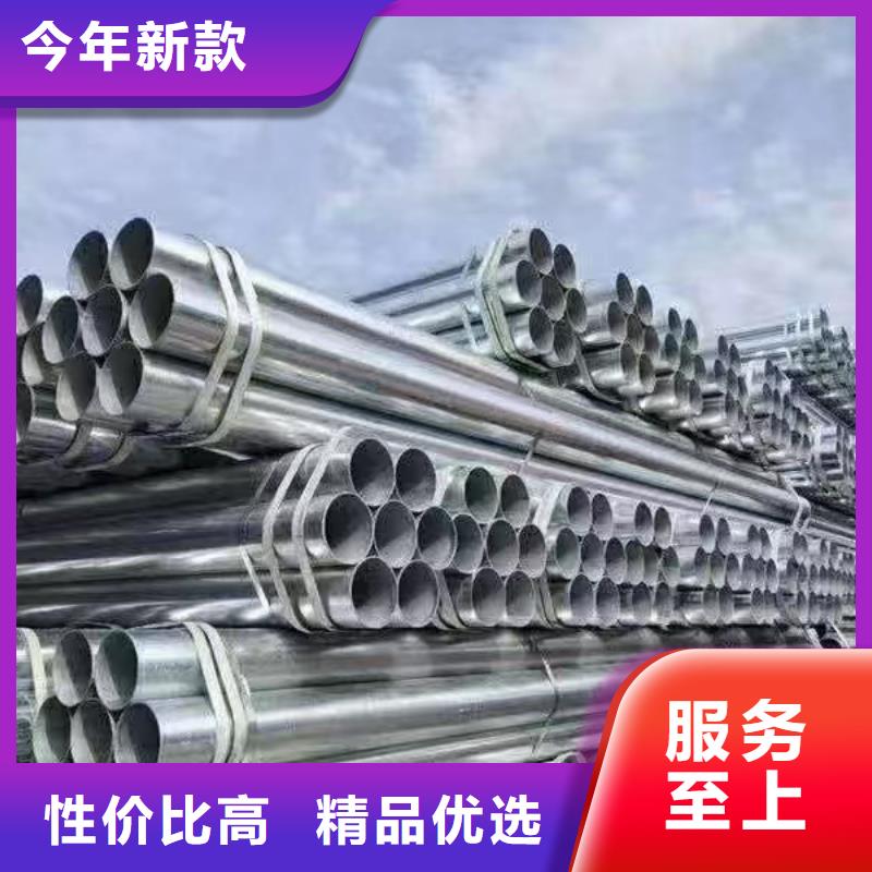 利达热镀锌管质量优异