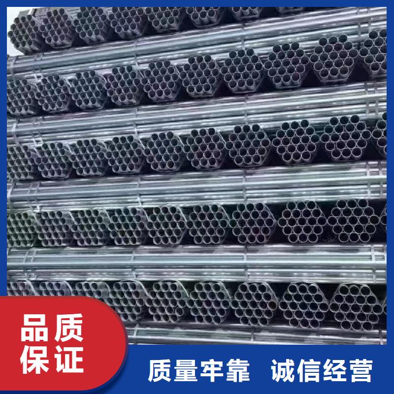 利达热镀锌管哪里便宜