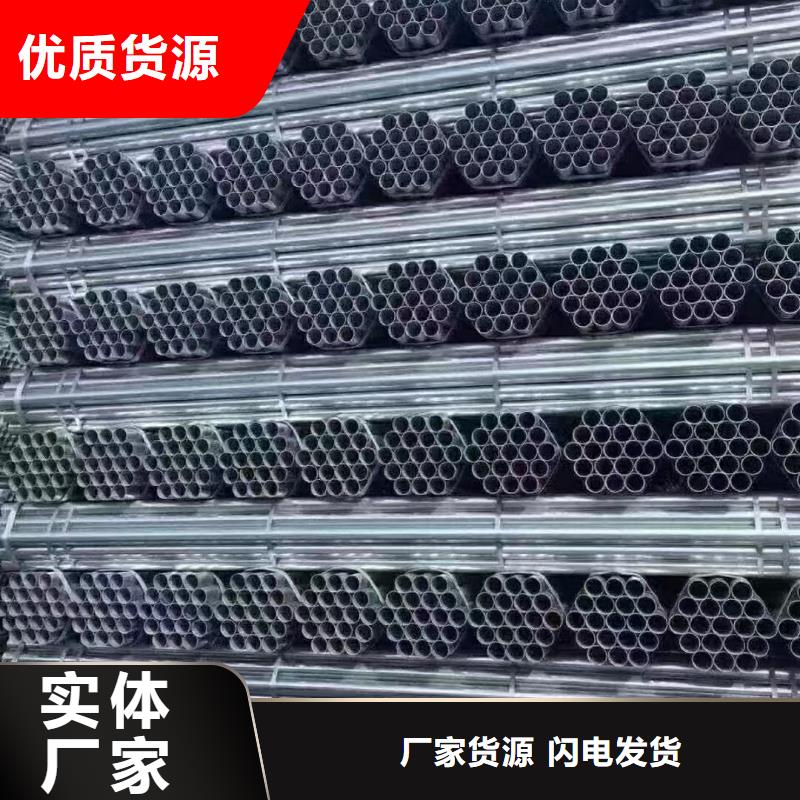 热浸镀锌钢管厂家价格
