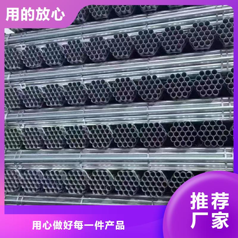 利达镀锌焊管现货充足