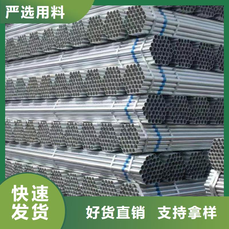 镀锌圆管型号齐全