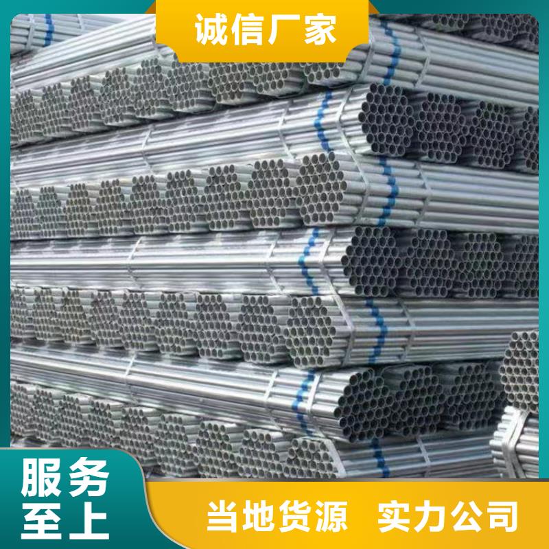 华岐镀锌管多少钱一支