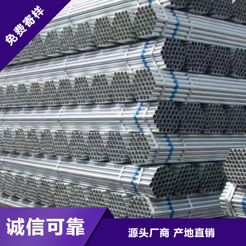 华岐钢塑复合管厂家价格