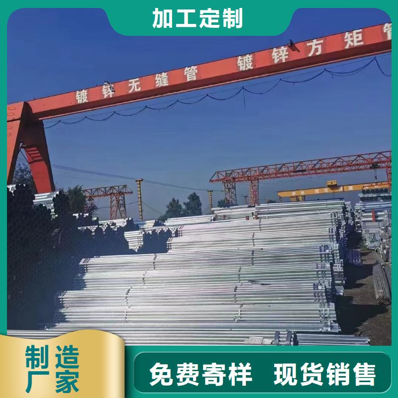 消防镀锌管现货批发
