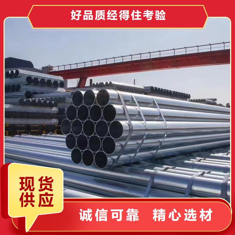 天津友发镀锌管厂家直供