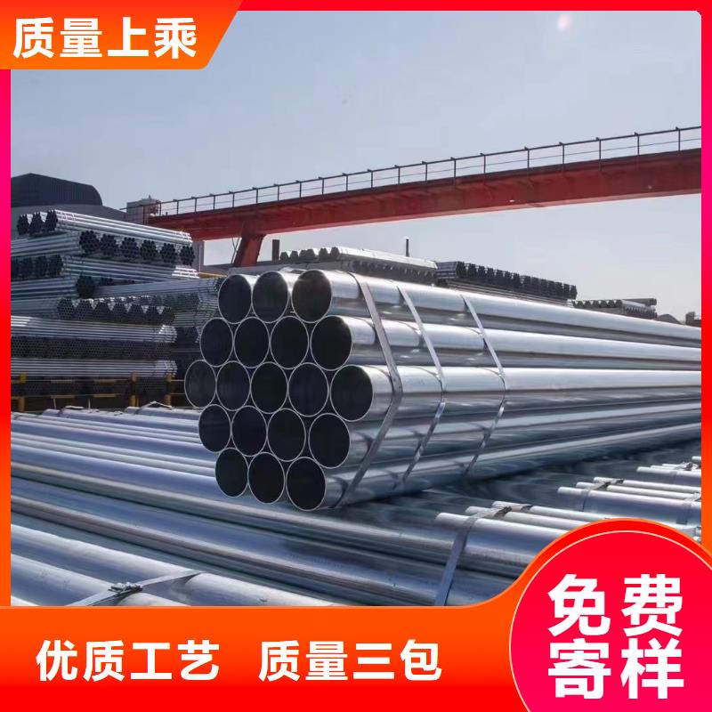 山东君诚镀锌钢管多少钱一米
