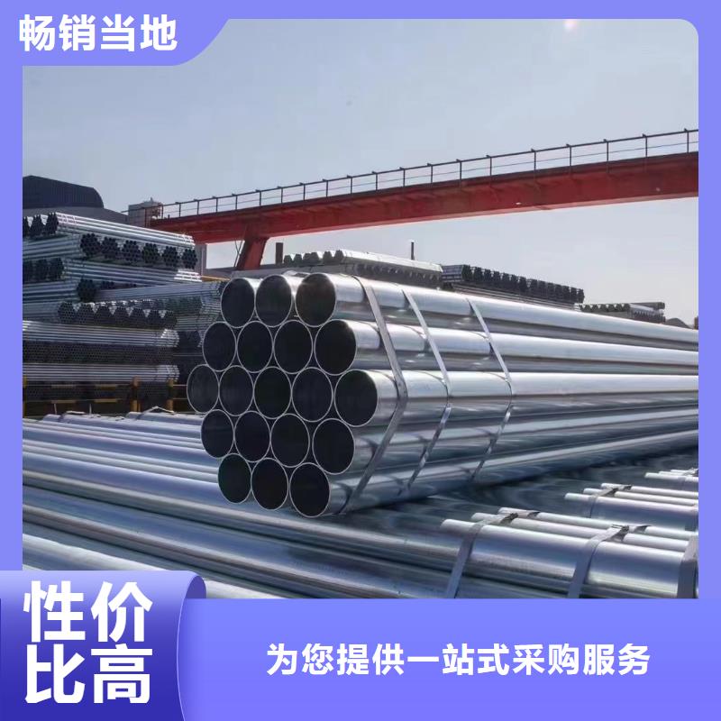 消防镀锌管多少钱一吨