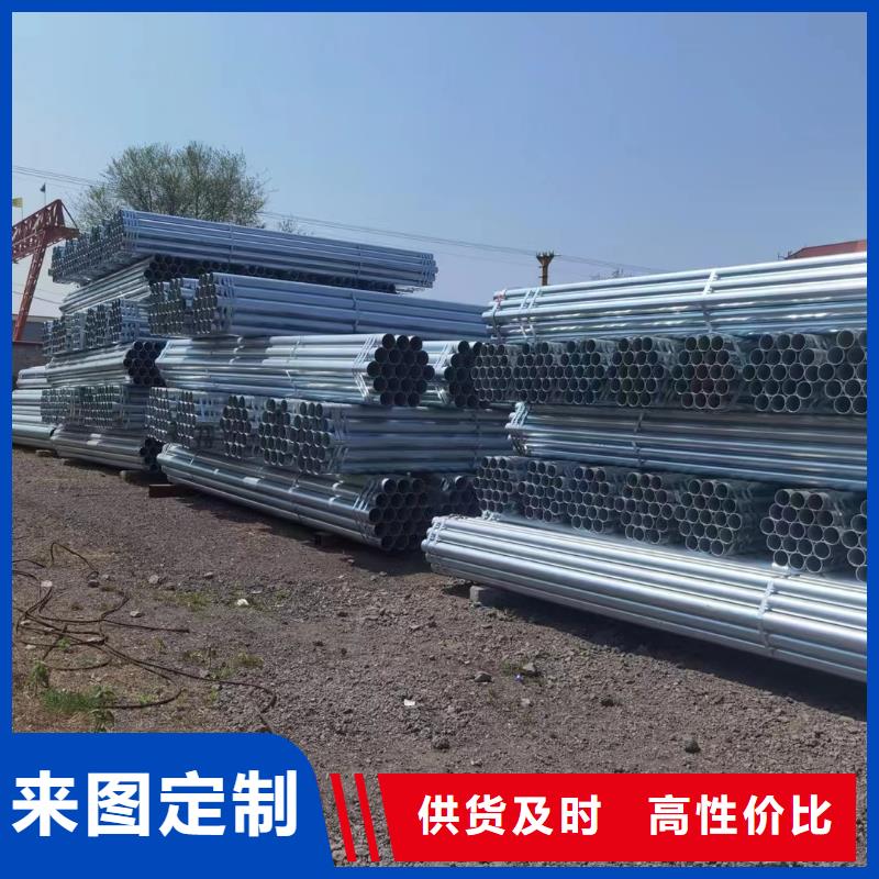 无缝热镀锌管厂家直销
