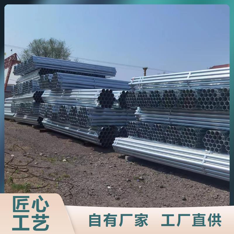 华岐牌热镀锌管全国发货