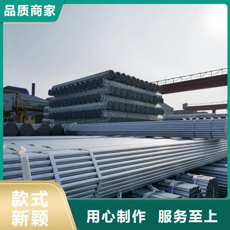 华岐牌热镀锌管多少钱一米