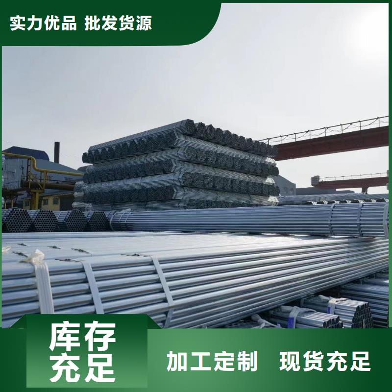 天津友发镀锌管厂家电话