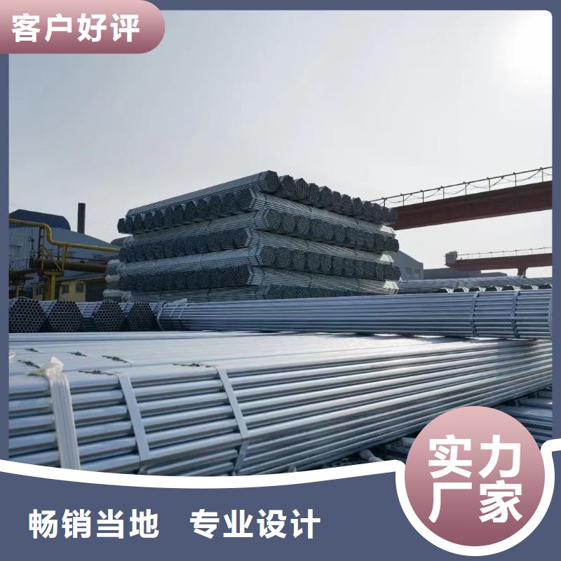 镀锌钢管多少钱一支