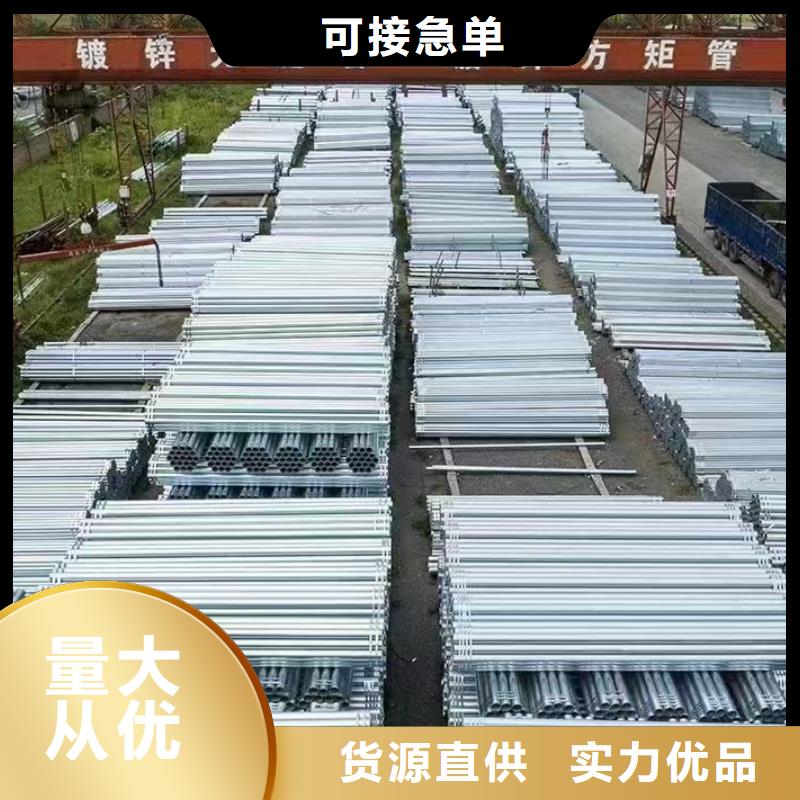 利达牌热镀锌管总代理电话