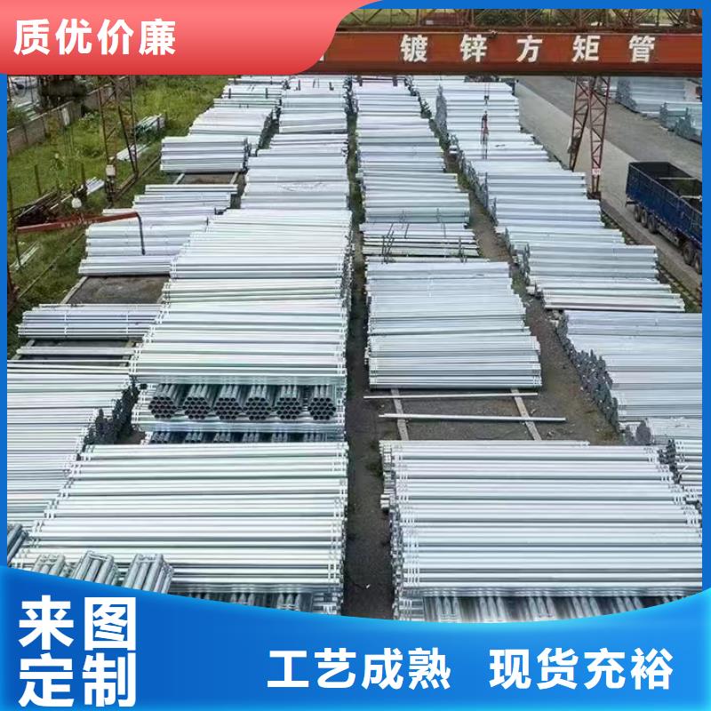 唐山华岐镀锌钢管厂家直供