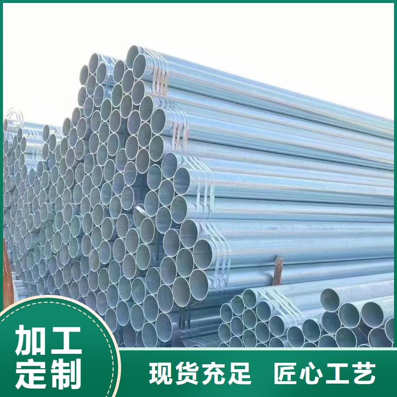 儋州市利达热镀锌管多少钱一支