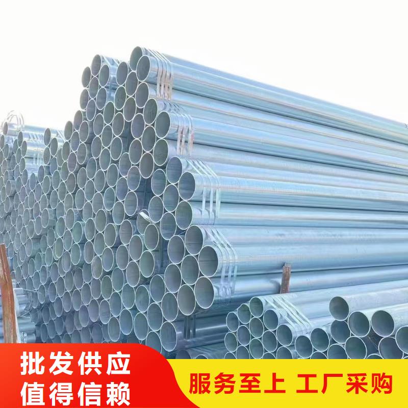 正大镀锌管供应商