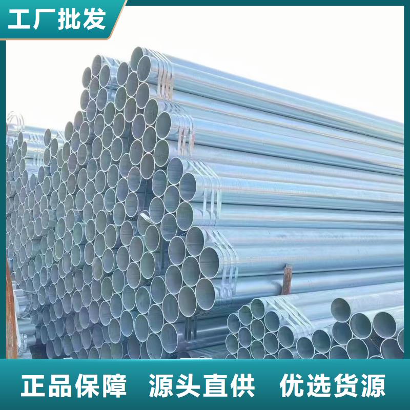 镀锌方矩管现货批发